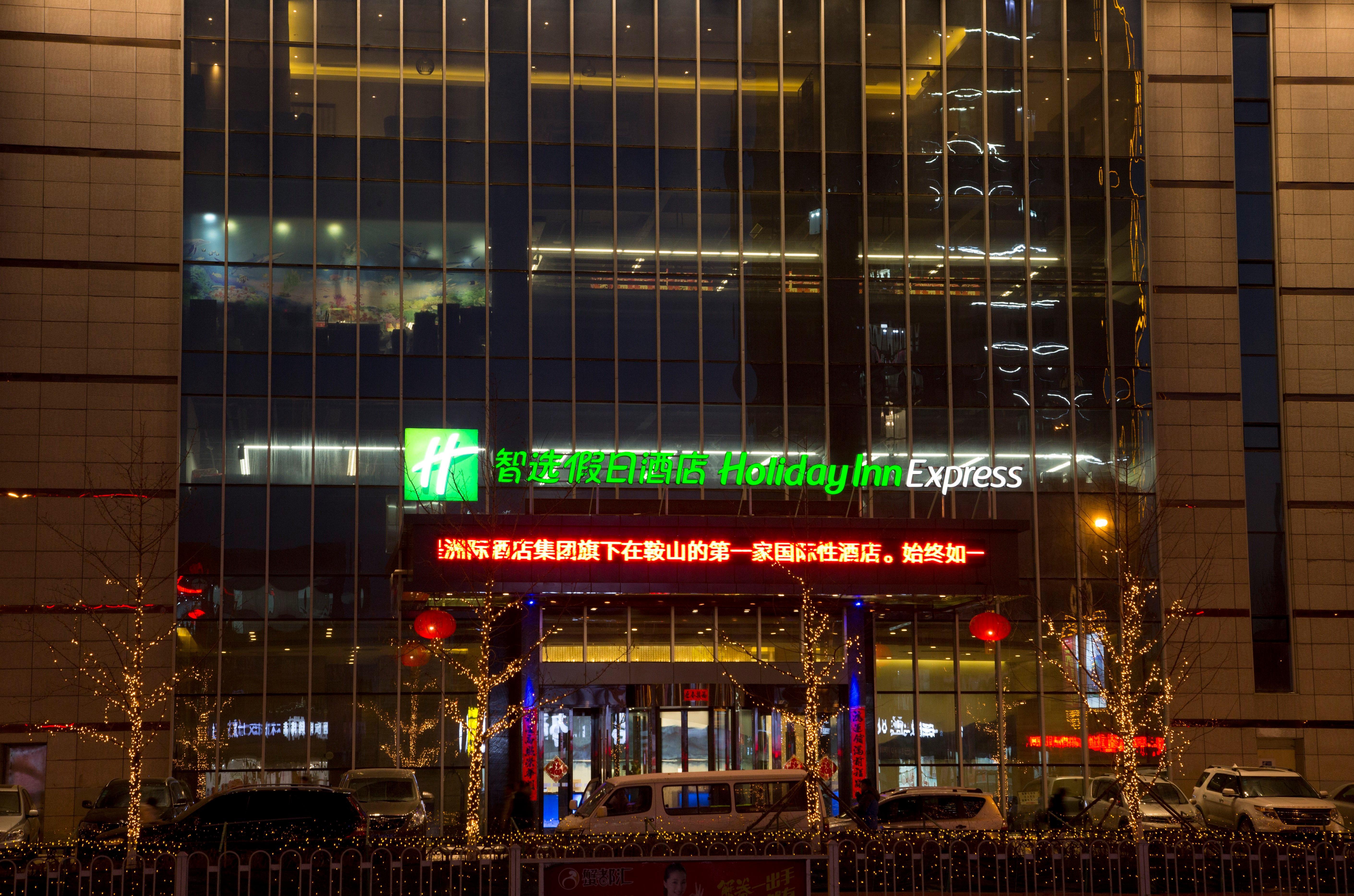 Holiday Inn Express Anshan Downtown By Ihg Zewnętrze zdjęcie