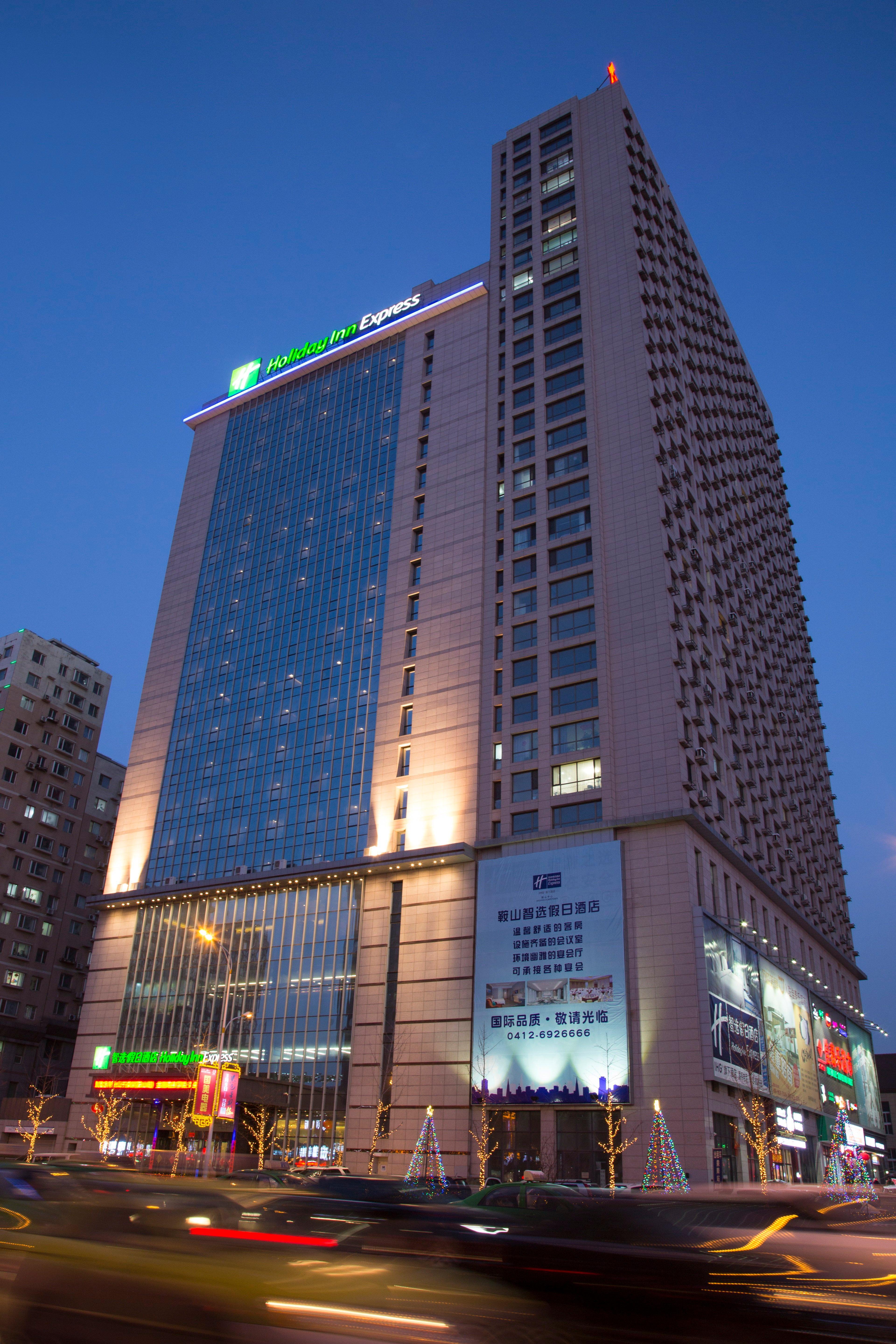 Holiday Inn Express Anshan Downtown By Ihg Zewnętrze zdjęcie
