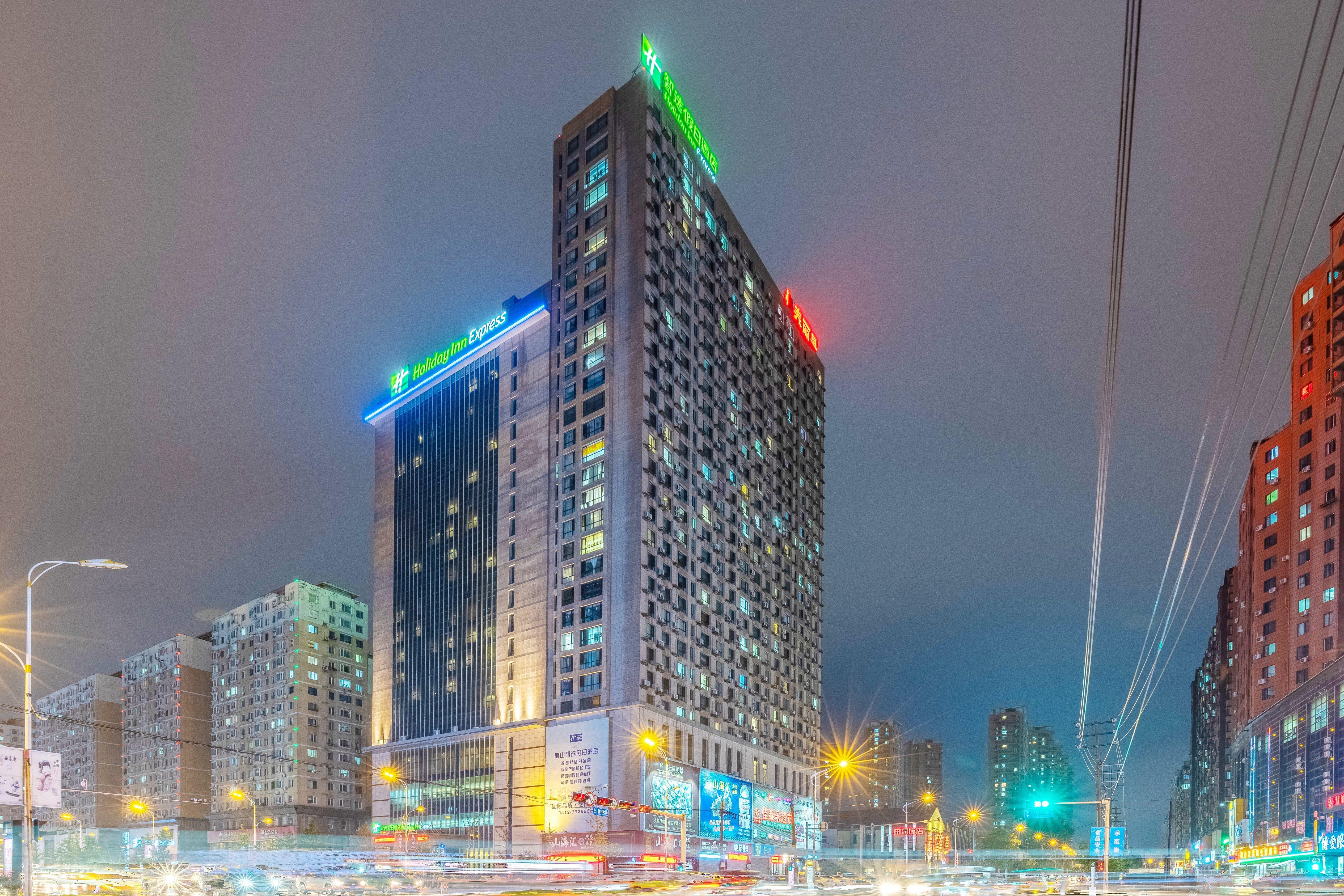 Holiday Inn Express Anshan Downtown By Ihg Zewnętrze zdjęcie